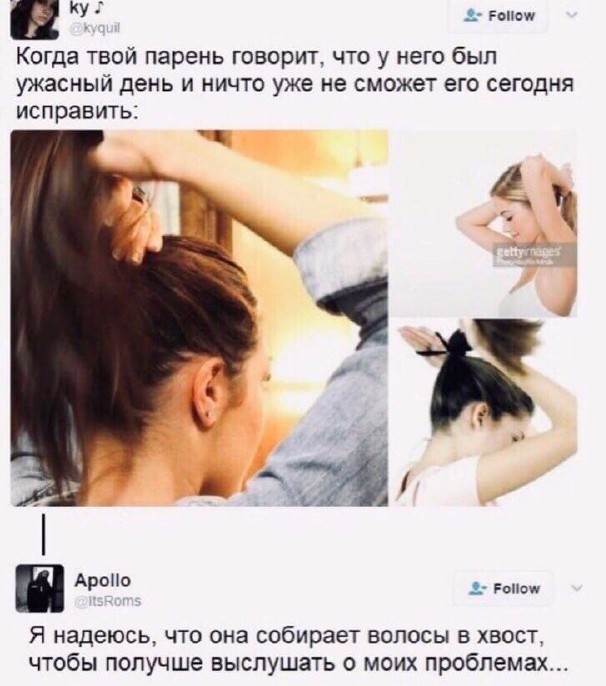 Картинки и мемы для настроения - 187