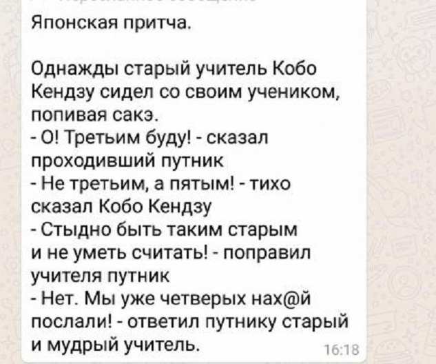 Картинки и мемы, всяко разно - 181