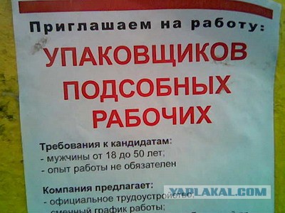 Действительно