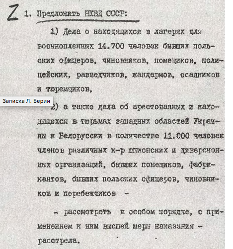 В зоне СВО погиб командир отряда «Ахмат» полковник Евгений Писаренко