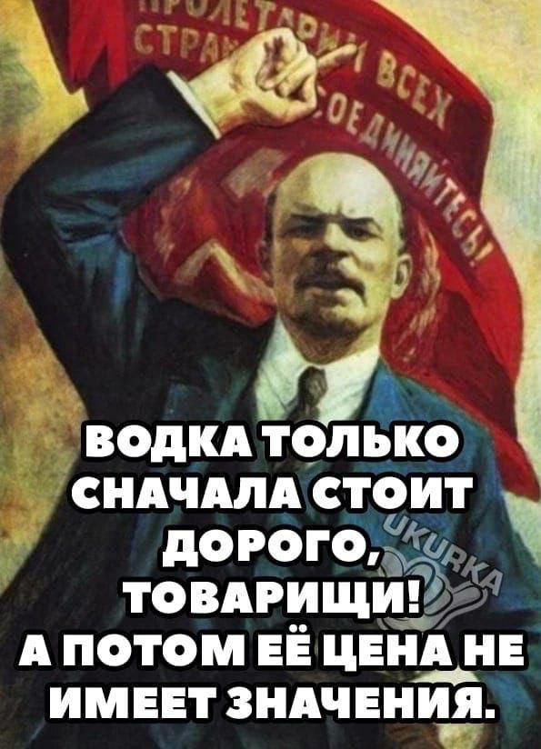 Демократия в опасности!