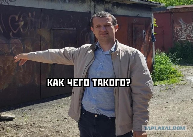 Теперь этот мужик - ты
