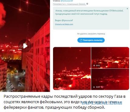 Инфернальные кадры с севера Сектора Газа: дым и зарево от пожаров, зажжённые фаеры