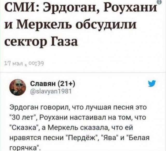 ЦАХАМАС