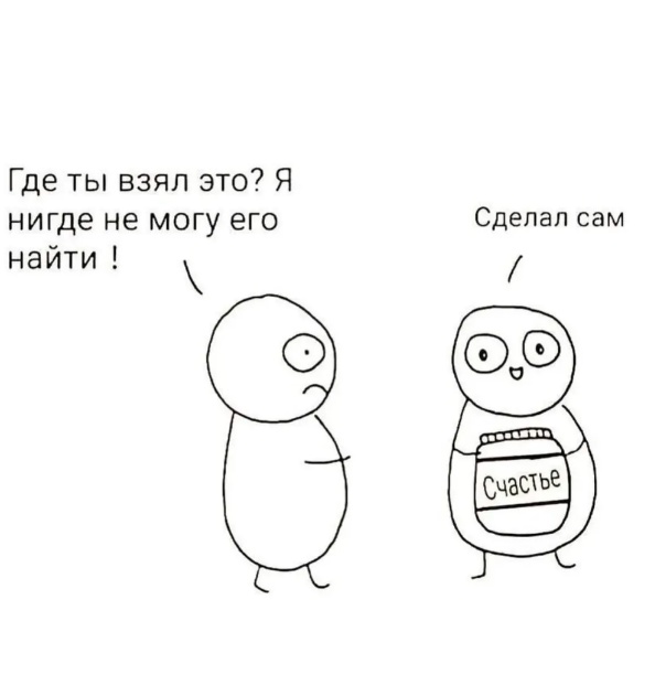 Забавные комментарии из социальных сетей (23.10.23)