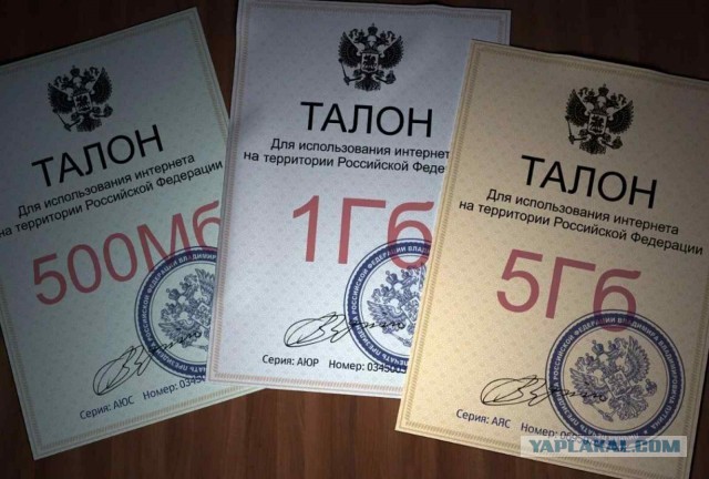 В РФ вырастут цены на интернет