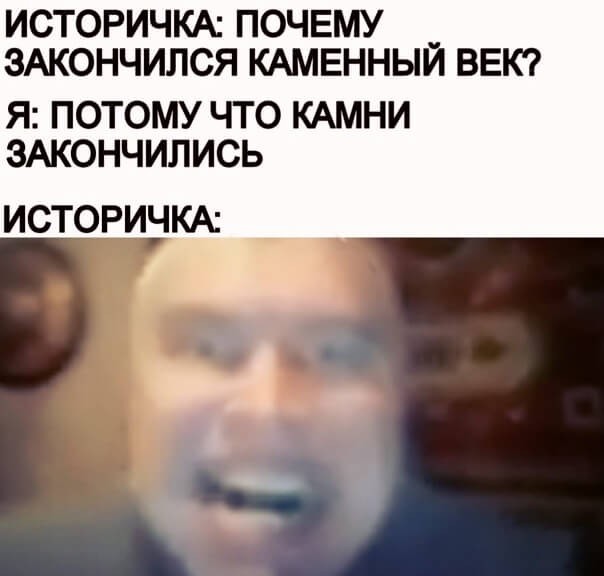 Недопятница 09-11-2023