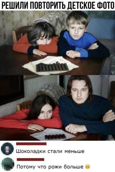 Веселительные картинки