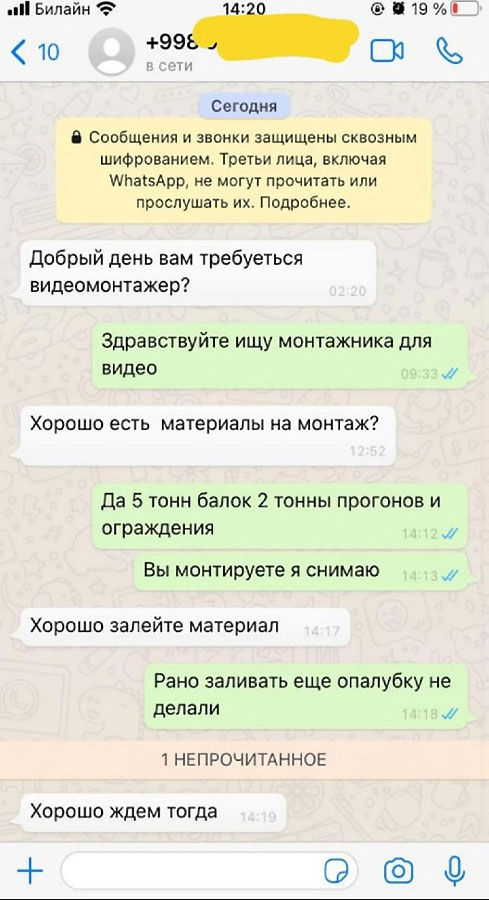 Пятниццо. Стемнело. Из темных углов полезли бояны