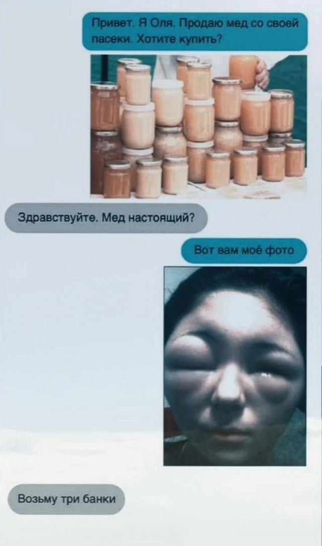 Наверное, это была плохая идея