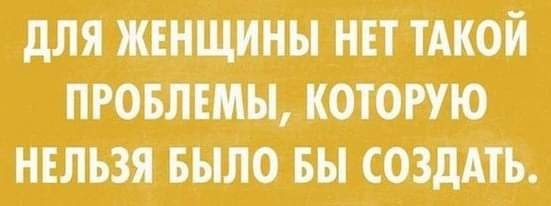 Маленькая пятница