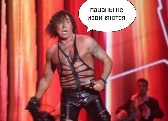 Человек, который никогда не извинялся за свой прикид