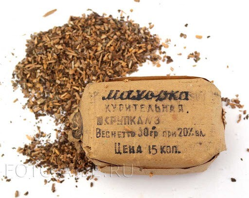 А кто крутил самокрутки в 1990 году.