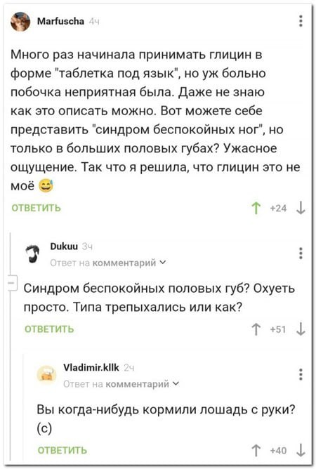 Народная меДИЧина 23