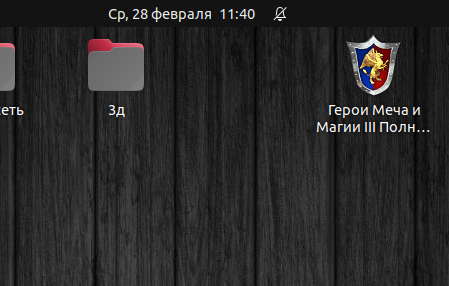 25 лет легенде