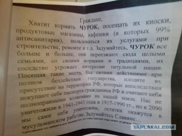 Полицейские спрятались