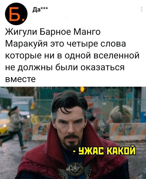Немного наркомании и шизофрении в ленту