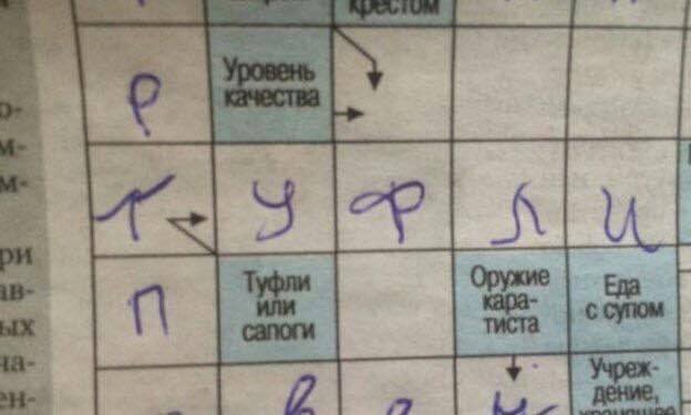 Сборник бабаянов или неожиданная помойка от Неждалигады