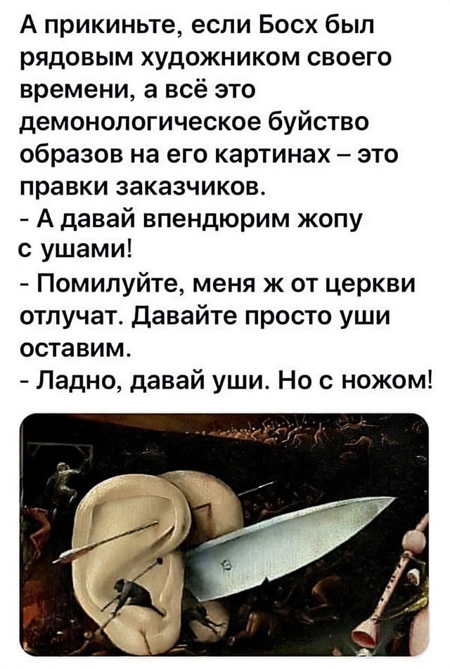 Сборник бабаянов или неожиданная помойка от Неждалигады