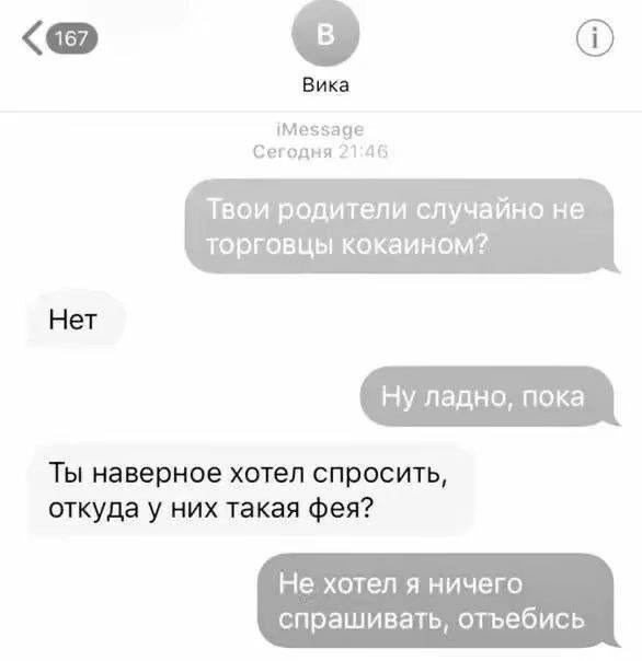 Всего понемногу. От 31.07