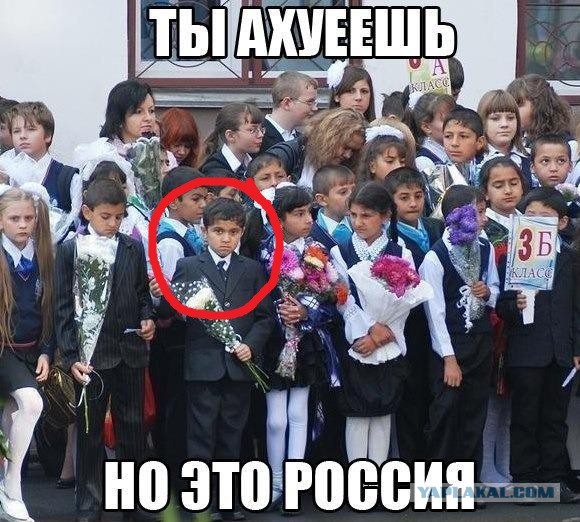 О наплыве мигрантов на БУ
