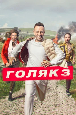 Воры