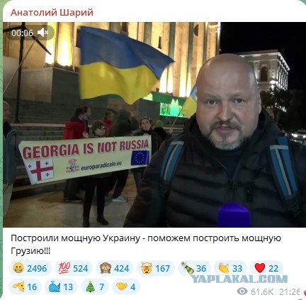 Президент Грузии призвала к протестам по итогам парламентских выборов