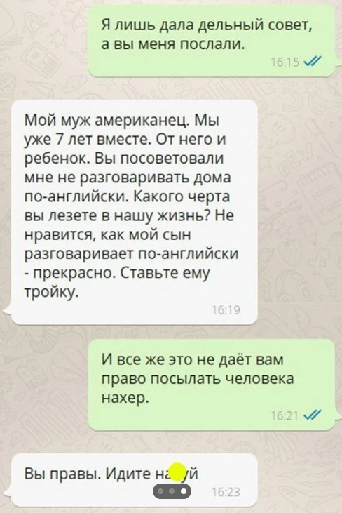 Педагоги это всегда очень особенные люди