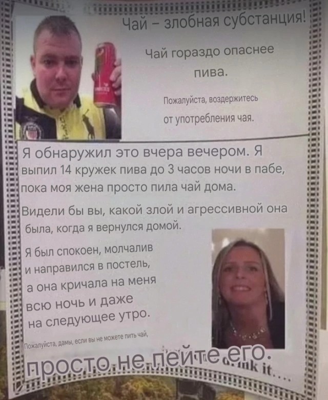 Расскажи мне про море