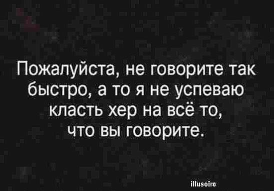 Так себе картинки 28.01.25