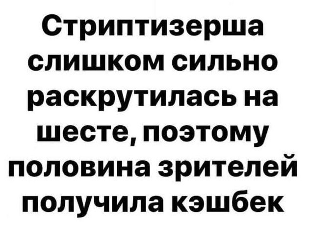 Так себе картинки 12.02.25
