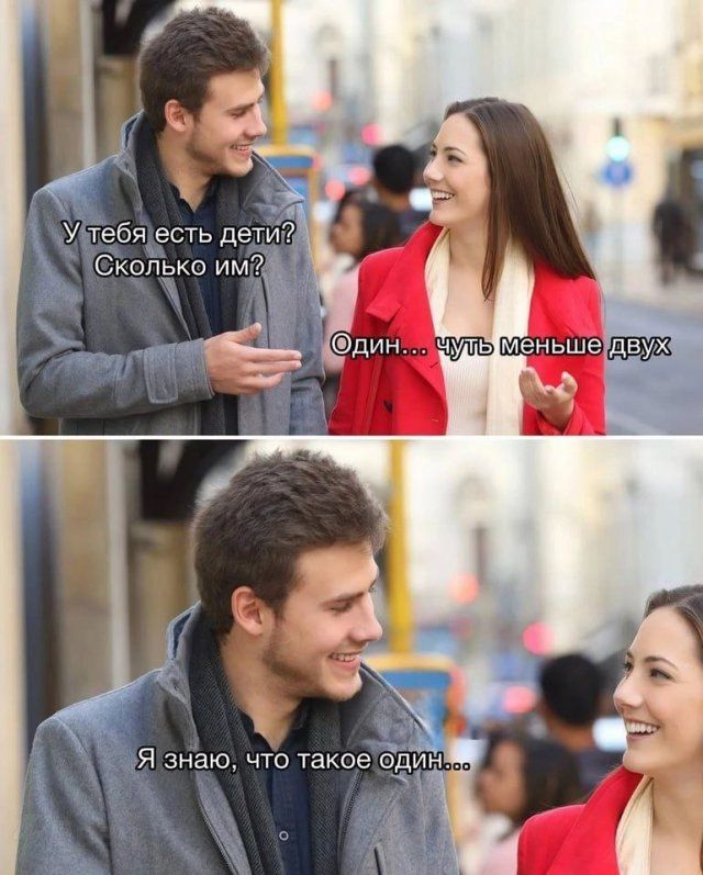 Дочь на тебя жалуется...