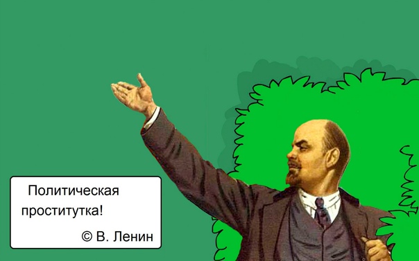 Размышления о Трампе