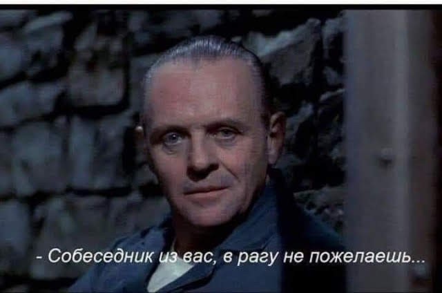 Отсутствие морально этических норм Vol.18