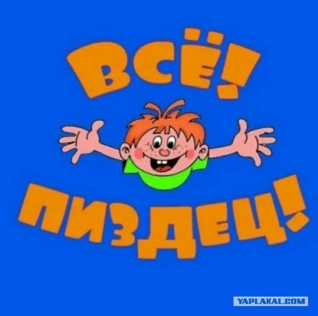 Рособрнадзор: Большинство школьников-мигрантов не смогут попасть в школы России