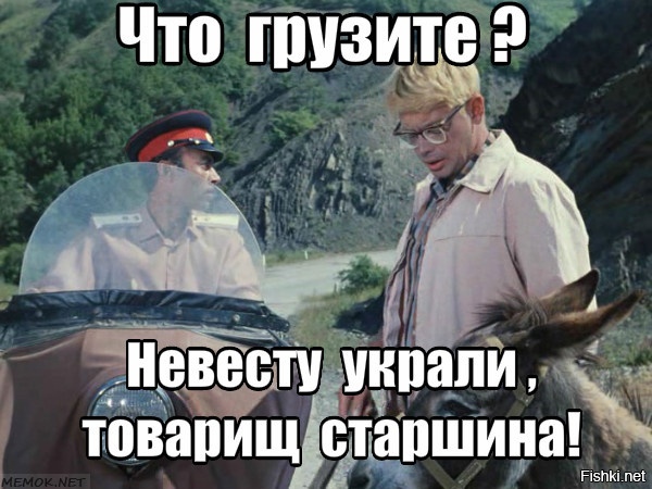 А что, так можно было?