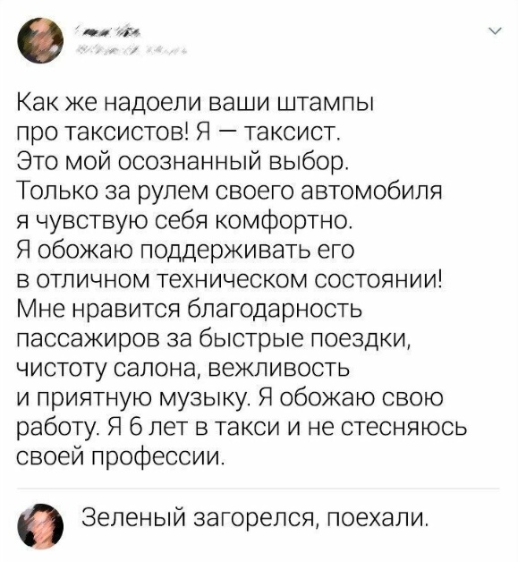 Так себе картинки 17.05.25