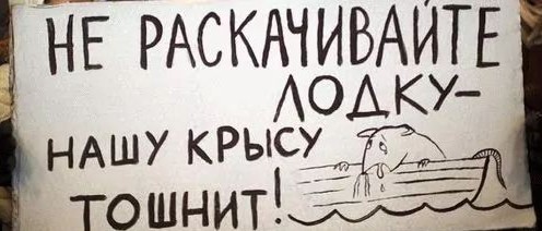 «Чему завидует НАТО»: жительницу Братска оштрафовали за видео о разрухе