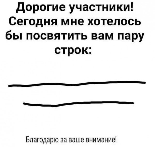 Утро баяном не испортишь