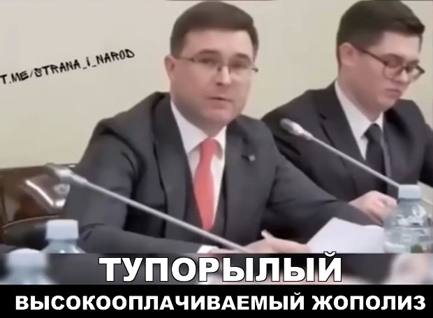 Замминистра просвещения