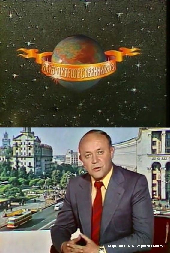 ​ Фотографии из прошлого нашей страны – 109
