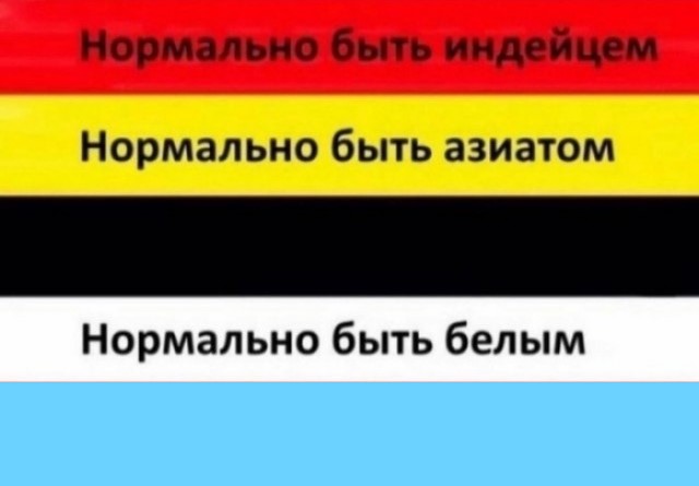 Ударим дичью по бездорожью и разгильдяйству
