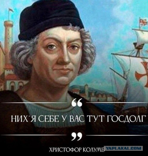 Лавров назвал ситуацию с госдолгом США «вышедшей из-под контроля»