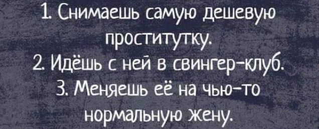 Интимная тема