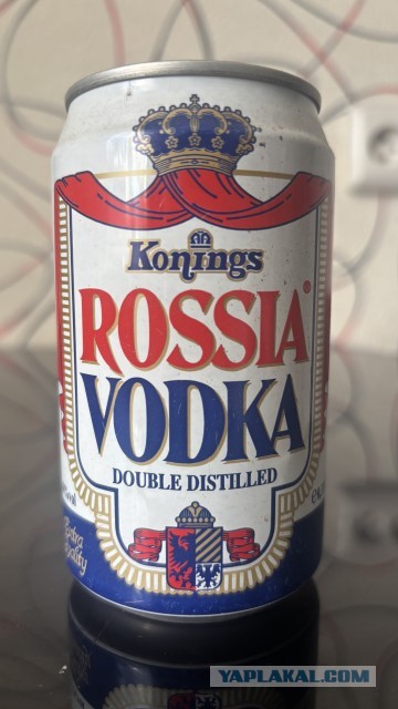 Банки из под водки 90х