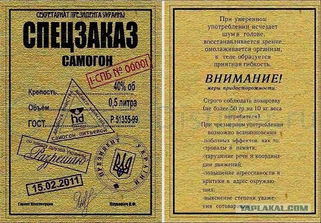 Справка