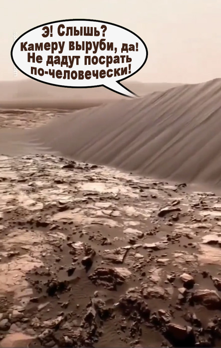 Панорамный вид Марса, снятый марсоходом Curiosity. Записанный фоновый звук получен марсоходом Perseverance