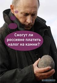 Утиль-мутиль