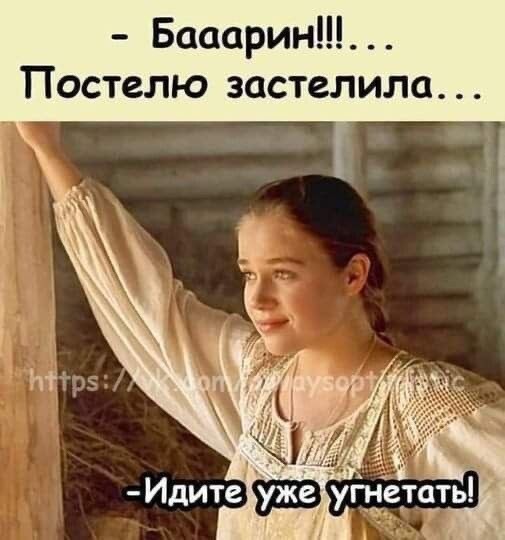 Картинки и мемки