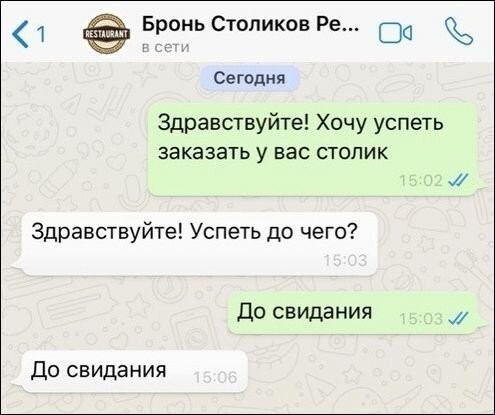 Понедельника картинки